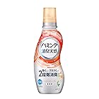 ハミング消臭実感 ヨーロピアンジャスミンソープの香り 本体 530ml