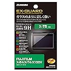 ハクバ デジタルカメラ液晶保護フィルム EX-GUARD 高硬度9H FUJIFILM X-T5 / X-E4/X-T4 専用 EXGF-FXE4