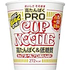 カップヌードル PRO 高たんぱく&低糖質 [1日分の食物繊維入り] 日清食品 カップ麺 74g×12個