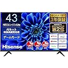 Hisense(ハイセンス) ハイセンス 43V型 4Kチューナー内蔵 液晶 テレビ 43E6G ネット動画対応 ADSパネル 3年保証