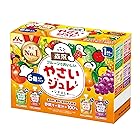 森永 フルーツでおいしいやさいジュレ 70g×6個パック [ 1歳頃から 4種 アソート 詰め合わせ ]