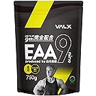VALX バルクス EAA9 Produced by 山本義徳 パイナップル風味 必須アミノ酸9種類配合EAA 750g