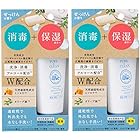 【まとめ買い】 ピュア&クリーン 薬用消毒ハンドミルク せっけんの香り チューブタイプ 50g × 2個