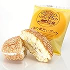 お菓子のさかい 幸福の黄色いブッセ（12個入）老舗菓子店の人気洋菓子 愛されて誕生から30年