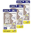 DHC 【3個セット】亜鉛 30日分(30粒)×3個セット