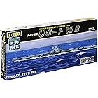 童友社 1/700 世界の潜水艦シリーズ No.8 ドイツ海軍 Uボート VIIB プラモデル WSC-8