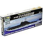 童友社 1/700 世界の潜水艦シリーズ No.5 ロシア海軍 アクラ級潜水艦 プラモデル WSC-5