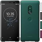 SONY Xperia XZ3 Style Cover Touch SCTH70 SO-01L SOV39 純正ケース (green)