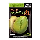 亀山堂 ワイルドマンゴーの力 Ａ 機能性表示食品 30日分 60粒 [ 肥満気味な方の 体重 体脂肪 血中中性脂肪 内臓脂肪 ウエストサイズ ]