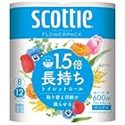 日本製紙 スコッティ フラワーパック1.5倍長持ち シングル 75m×8ロール【8個セット】