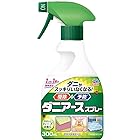 【7個セット】ダニアーススプレー ハーブの香り 300ml