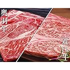 父の日 肉 父の日プレゼント 父の日ギフト 食べ物 ギフト ステーキ 肉セット プレゼント 冷凍