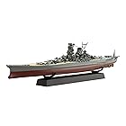 フジミ模型 1/700 帝国海軍シリーズNo.1 日本海軍戦艦 大和 フルハルモテ?ル FH-1