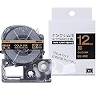 黒地金字 12mm 互換 キングジム テプラ 金 テープ テプラpro 12mm SC12KZ テープカートリッジ SR170 SR150 SR530 ラベルライター テープ Greateam