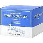 by Amazon Y字型 デンタルフロス 歯間ブラシ 90本入り (ブルー45本・ホワイト45本) (Aoyama・Labo)