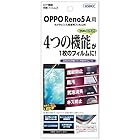 ASDEC OPPO Reno5 A フィルム カメラフィルム 光沢 クリア 日本製 指紋防止 防汚 気泡消失 ASH-OPR5A/オッポ リノ5エー 保護フィルム AFP 画面保護フィルム