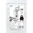 熊本県産 お徳用ごぼう茶 50包 食物繊維 ノンカフェイン 皮まで丸ごと 無添加 自社遠赤焙煎