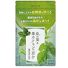 和漢の森 桑の葉＆茶カテキンの恵み 1袋 120粒 機能性表示食品 血糖値を抑える お腹の脂肪を減らす 内臓脂肪 サプリ