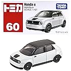 タカラトミー『 トミカ No.60 Honda e (箱) 』 ミニカー 車 おもちゃ 3歳以上 箱入り 玩具安全基準合格 STマーク認証 TOMICA TAKARA TOMY