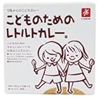 キャニオンスパイス こどものためのレトルトカレー 80g×2x2セット