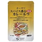 オーサワジャパン スパイス香るカレールウ (中辛) 120gx2個セット