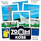 グループSNE ZOOM IN KOBE(ズームインコウベ) (2-6人用 30-60分 8才以上向け) ボードゲーム