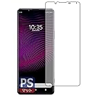 PDA工房 Xperia 1 III (SO-51B/SOG03/XQ-BC42) PerfectShield 保護 フィルム [前面用] 反射低減 防指紋 日本製