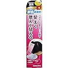 レディーストップシェード スプレーウィッグ 自然な明るい黒色 100g 白髪染め×9個