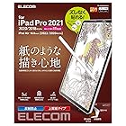 エレコム iPad Pro 11 第4/3/2/1世代 (2022/2021/2020/2018年) iPad Air 第5/4世代 (2022/2020年) 保護フィルム ペーパーテクスチャ 上質紙タイプ 反射防止 指紋防止 紙のような描き心地