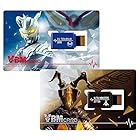 VBMカードセット ウルトラマンvol.1 ウルトラマンゼロ&ゼットン