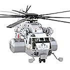 モノクローム 1/48 海上自衛隊 MH-53E シードラゴン プラモデル MCT503