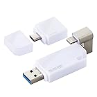 エレコム USBメモリ 128GB iPhone/iPad対応 [MFI認証品] ライトニング Type-C変換アダプタ付 ホワイト MF-LGU3B128GWH