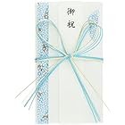 伊予結納センター 日本製 金封 一般お祝用 花結び 花ブルー V104-10