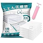 AirBaker ふとん圧縮袋 130X100CM 5枚入 圧縮袋 布団圧縮袋 あっしゅく袋 掃除機不要 手動ポンプ付き 掃除機対応 マチ付き 掛布団 敷布団 こたつ布団 敷パッド タオルケット 毛布 枕 ぬいぐるみ 収納 引越し 旅行 出張 特