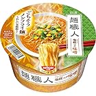日清麺職人 味噌 日清食品 カップ麺 95g×12個