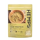 【HEMPS】 有機 ヘンププロテイン 400g | オーガニック 無添加 有機JAS認証取得 植物性プロテイン ミネラル 食物繊維たっぷり ヘンプパウダー ヘンプ 栄養機能食品