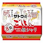 サトウ食品 サトウのごはん 銀シャリ 200g×8食パック