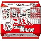 サトウ食品 サトウのごはん 新潟県産コシヒカリ 200g×8食パック うるち米