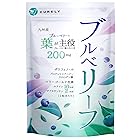 ブルベリーフ ブルーベリー 葉 ポリフェノール ルテイン (大学/県との共同研究) 九州産 くにさと35号 ゼアキサンチン プロアントシアニジン クロロゲン酸 農薬不使用 サプリメント 30日分 日本製 GMP認定工場生産品