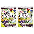 花ごころ パンジー・ビオラの土14L×2袋