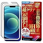 TREEES無敵 iPhone14 Plus アイフォン14プラス iPhone13 Pro Max用 ガラスフィルム 全面保護 日本製旭硝子 2枚セット (ガイド枠/クリーナー付き) 日本品質 保護フィルム 強化ガラス フィルム 液晶 保護