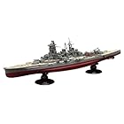 フジミ模型 1/700 帝国海軍シリーズ No.6 日本海軍高速戦艦 金剛 フルハルモデル FH-6