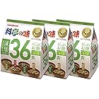 【大容量タイプ】マルコメ たっぷりお徳 料亭の味 即席味噌汁 減塩タイプ 36食(4種×9種)×3個