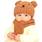 [ｍiaotti] [ミャオッティ] ベビーニット帽子 マフラー 2点セット くま 赤ちゃん 新生児 冬 耳付き 防寒対策 0～2歳 フリーサイズ (ライトブラウン)