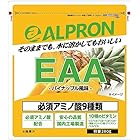 EAA パイナップル風味 280g アルプロン BCAA を含む 9種類の必須 アミノ酸配合 ビタミン配合 ダイエット 国内製造