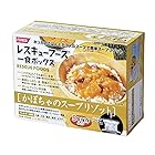 ホリカフーズ レスキューフーズ 一食ボックス かぼちゃのスープリゾット 5年保存 非常食 備蓄防災用セット 380g