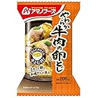 アマノフーズ やわらか牛肉の卵とじ 4食×2個【1食分当たり114kcal】