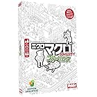 ボードゲーム ミクロマクロ：クライムシティ フルハウス 日本語版