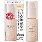 Kiss Me FERME(キスミーフェルム) スキンケアベース スキンベージュ 28g うす化粧乳液 ノーファンデ おしろい効果 SPF15 PA+