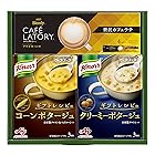 AGF 味の素ギフト クノールスープ&コーヒーギフト 3箱 【 コーンポタージュ 】【 カフェラテ スティック 】 【 スープギフト 】